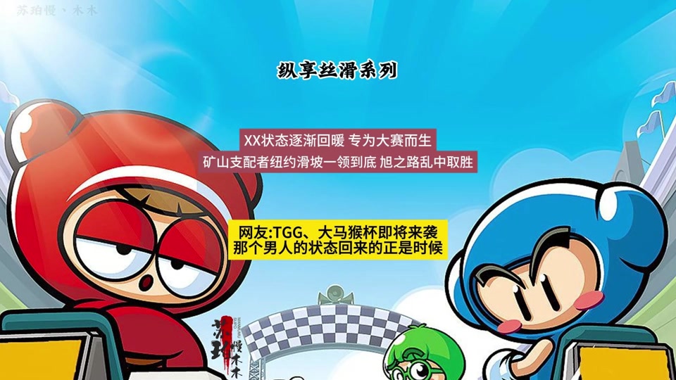 第四届大马猴杯冠军奖金多少 - 抖音