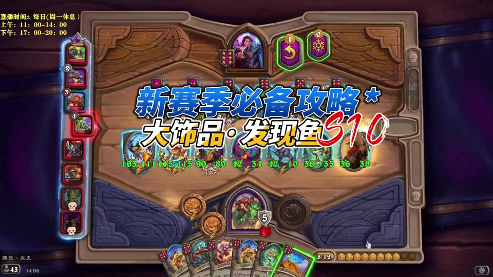 酒馆布雷恩铜须玩什么阵容 - 抖音