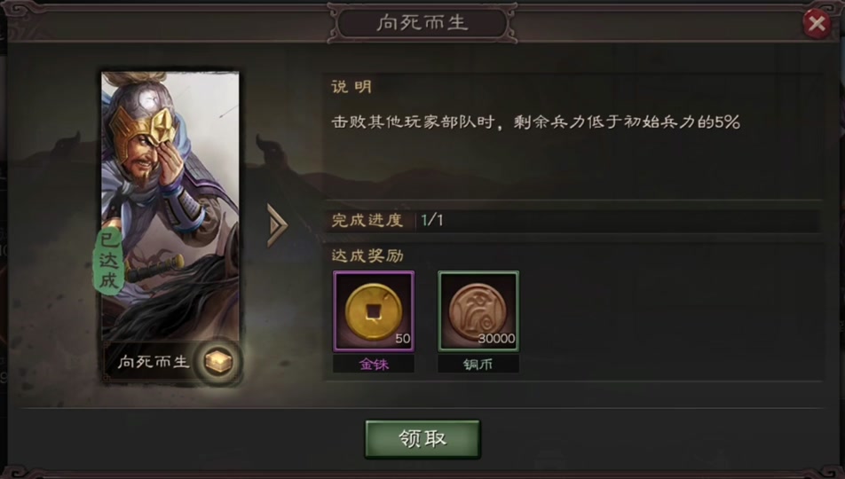 三谋开局抽到庞德怎么组 - 抖音