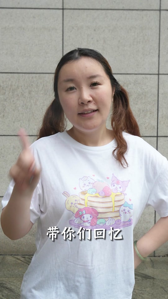 杨玥甩葱歌开口破音_杨玥初音未来真唱_偶滴歌神甩葱歌杨玥 - 抖音