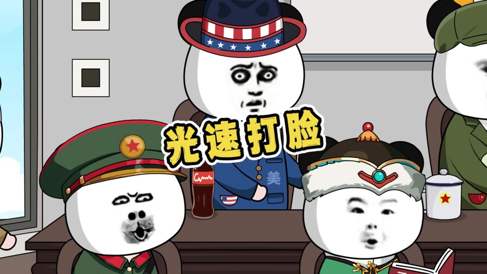 巴巴羊与白象动画