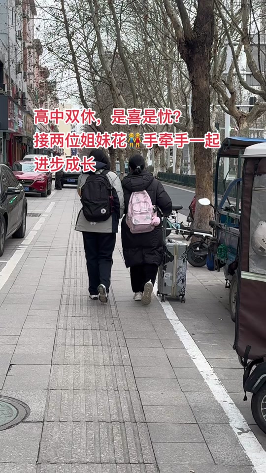 2024镇江一中暑假放多少天 - 抖音