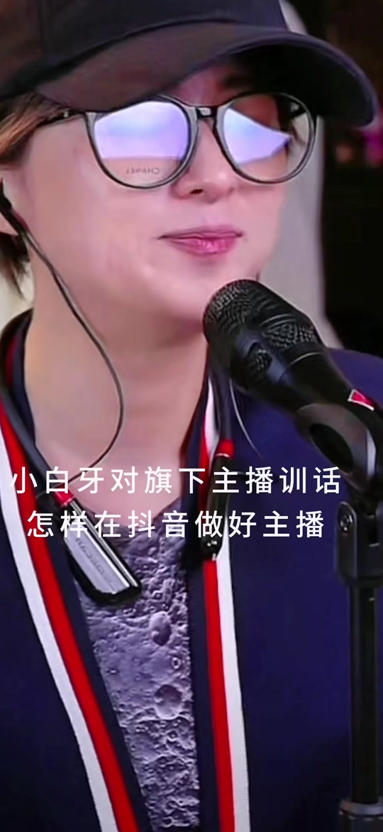 抖音博主小白牙一年收入多少