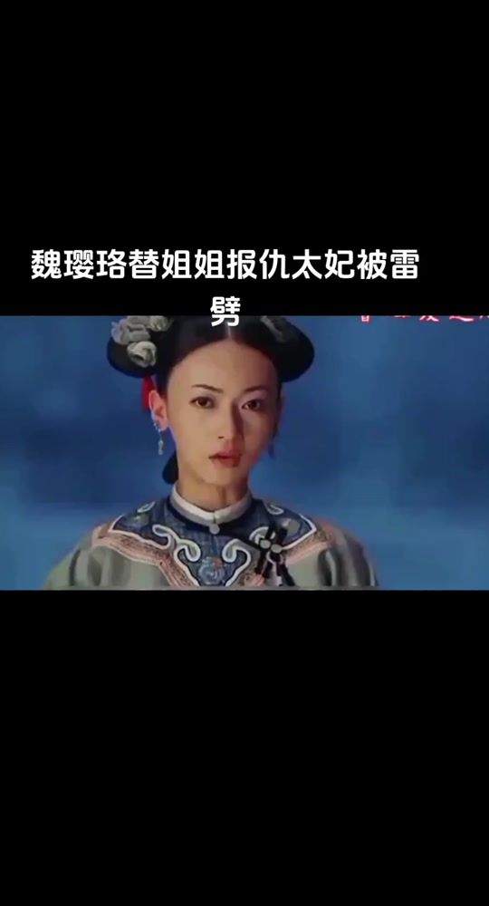 短剧女演员安安延禧攻略 - 抖音