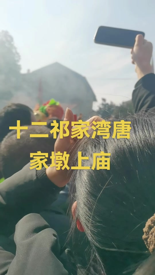 黄陂区祁家湾大江湾玩龙灯