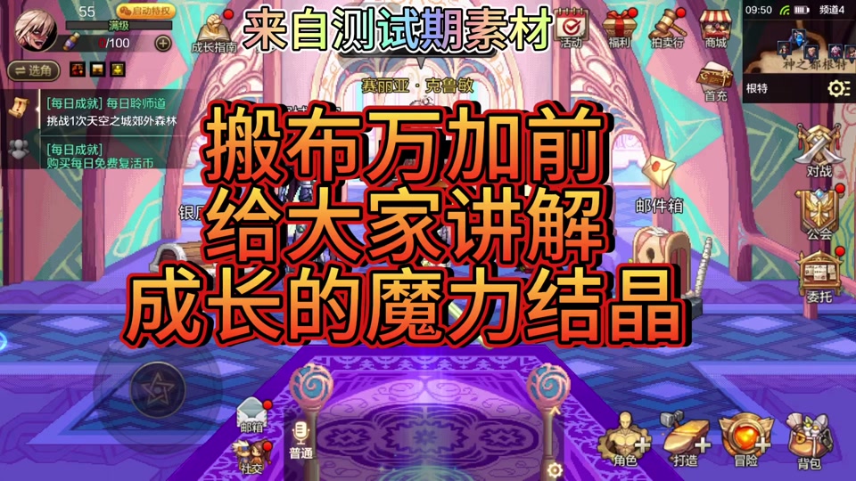 dnf荣耀结晶怎么获得 - 抖音