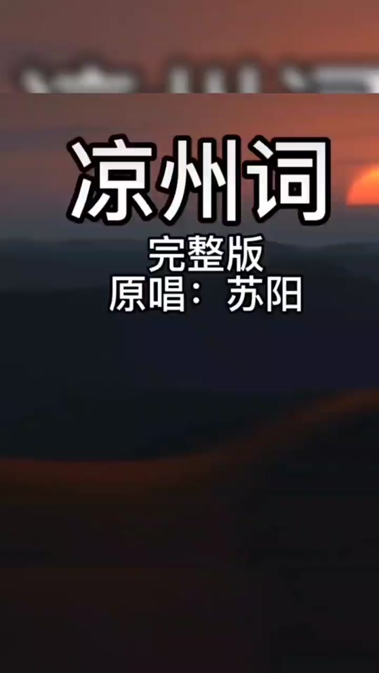 抖音唱离歌=抖音唱歌歌曲