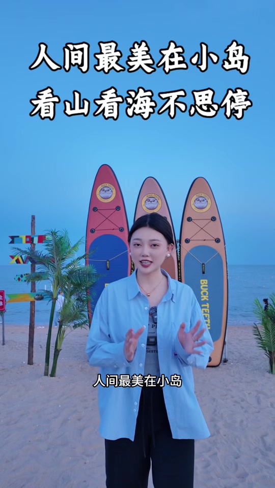 央视新闻葫芦岛综艺女主持人