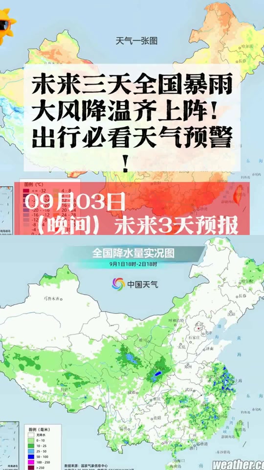 武汉天气预报15天气报天气大全