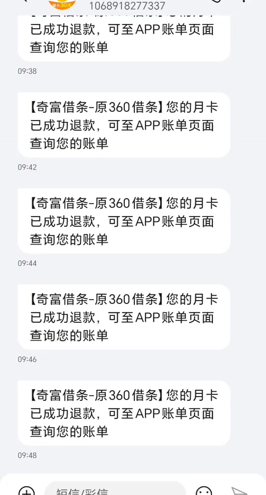 360借条被国家列入黑名单=360借条借钱不还上黑名单吗