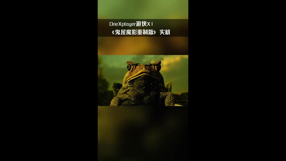 抖音搜魔影=抖音搜索魔女