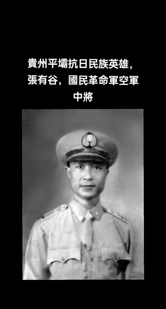 1917年,就读于县区立国民小学,后考入省立师范学校