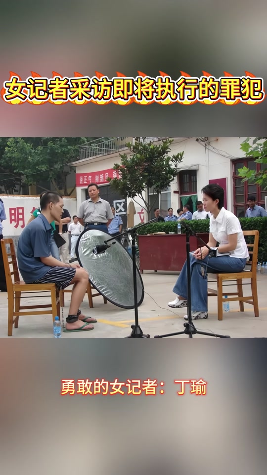 采访莎莎的央视女记者叫什么 - 抖音