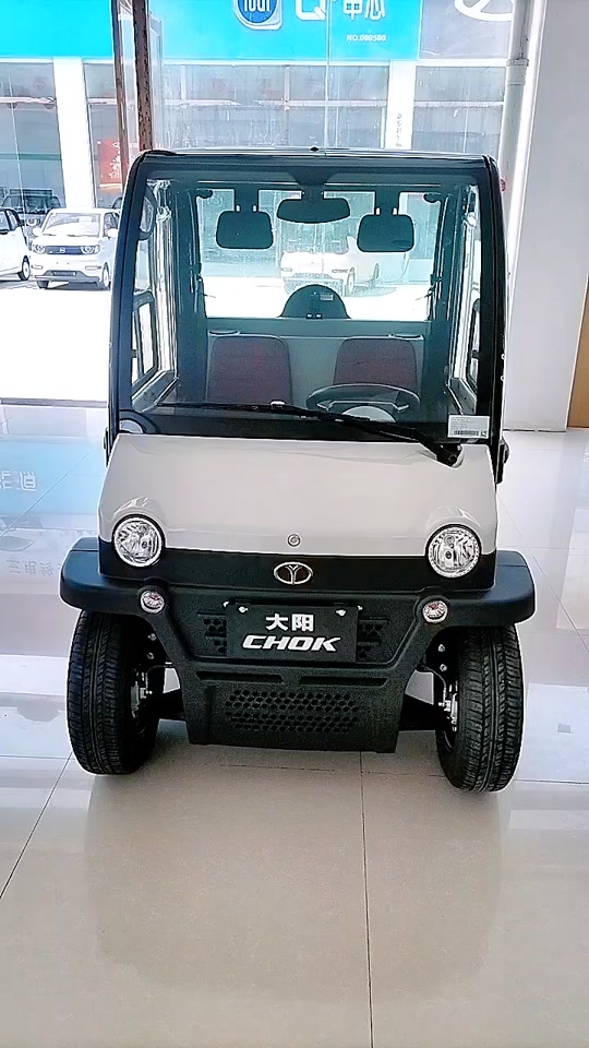 2024大阳三轮电动车上市时间 - 抖音