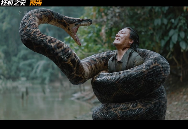 电影狂蟒之灾,浩浩吗 - 抖音