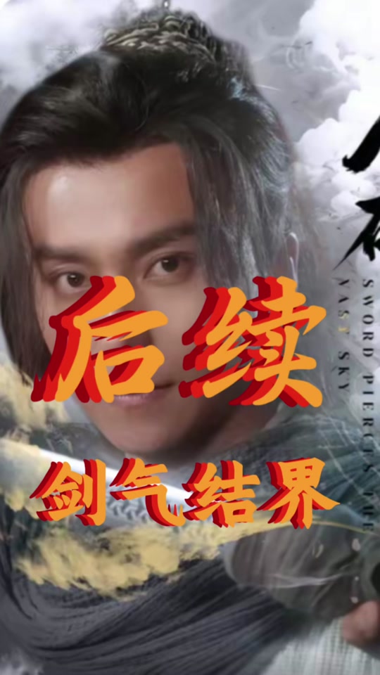 英雄杀剑神降临活动第七关怎么过 - 抖音