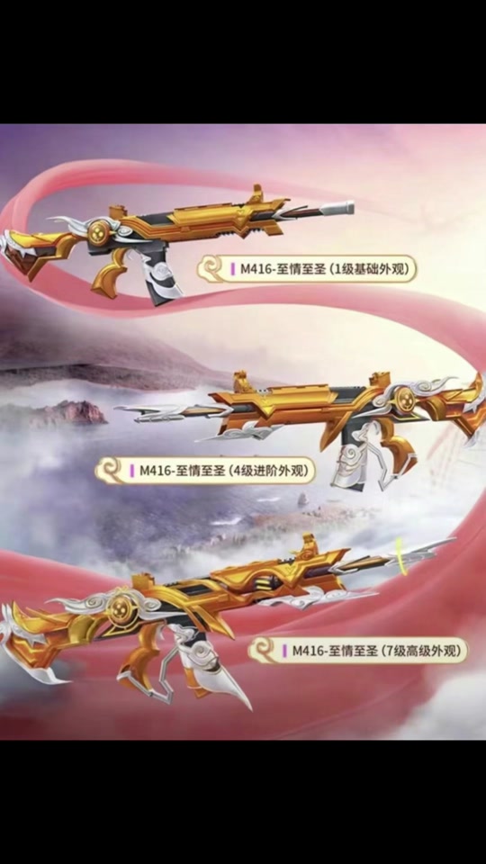 3月2号和平精英返场皮肤持续多久