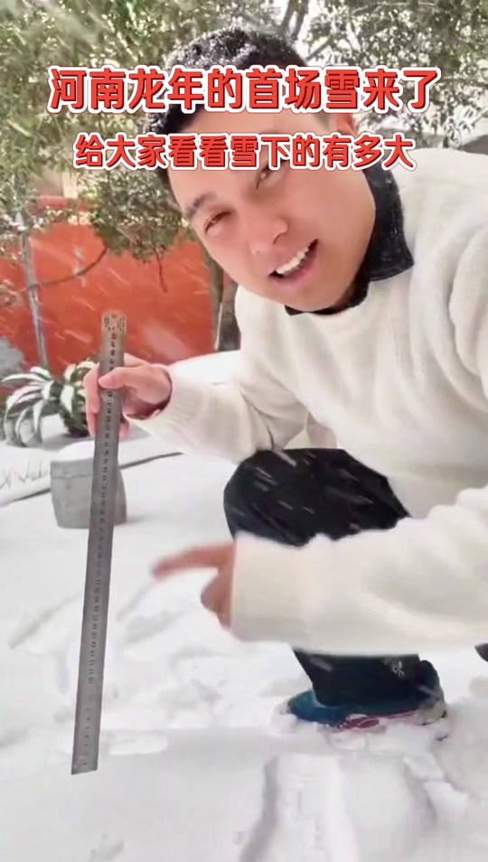 龙年初雪 #霰雪#龙年首场寒潮来袭 太冷了太冷了