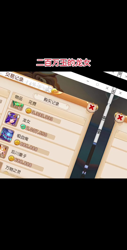 梦幻手游双武器上线 #梦幻西游手游 #梦幻手游造梦计划 #游戏 #酉戏