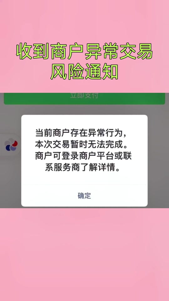 抖音打电话过来说取消代理商是真的吗
