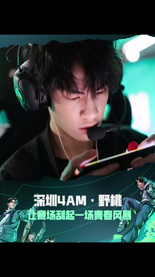 壁纸 海报 剧照 视频截图 540_960 竖版 竖屏 手机