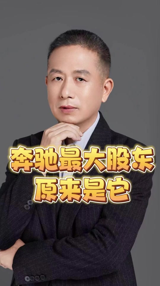 汽车之家十大股东 - 抖音