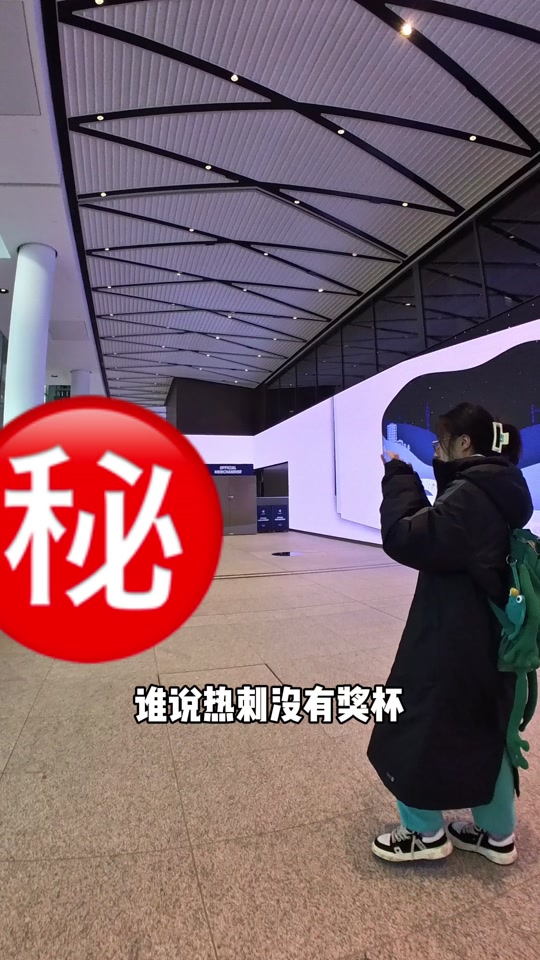热刺新球场还叫白鹿巷球场吗 - 抖音