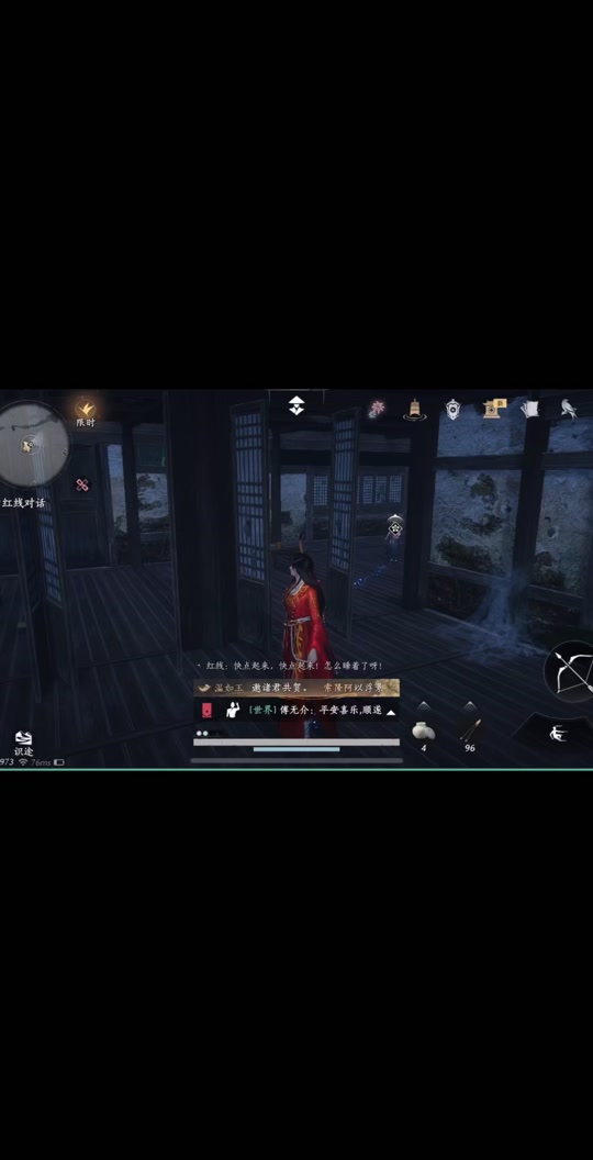 抖音红线画过=抖音红线是什么意思