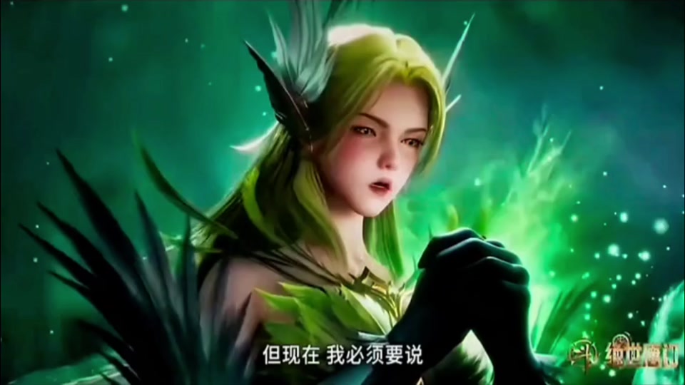 翡翠天鹅·碧姬·十大凶兽第四