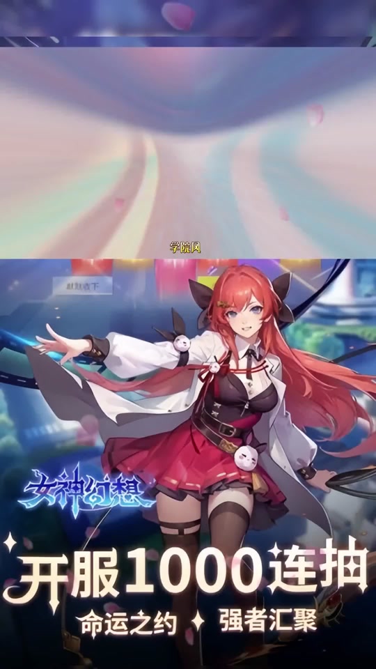 幻想小勇士命运之书怎么获得 - 抖音