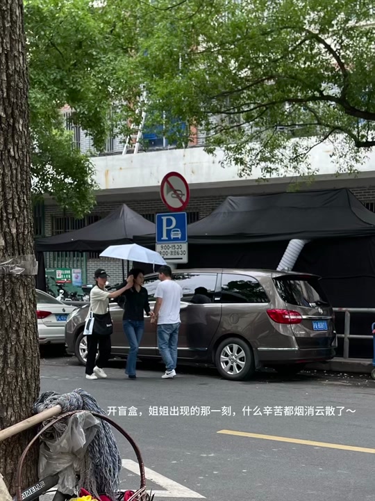 邓英的三任丈夫 - 抖音