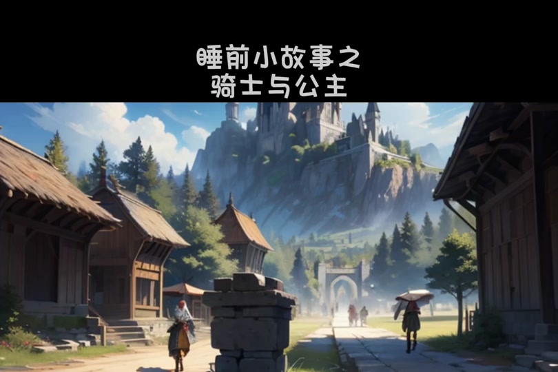 x骑士的数学王国漫画 - 抖音