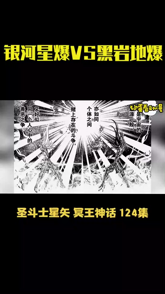 群星:多彩银河绅士魔改游戏 - 抖音