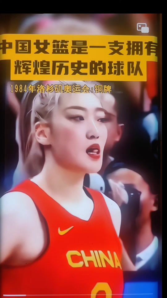 2020东京奥运会女篮冠军是谁 - 抖音