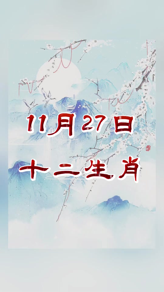 五七运势不在前指什么生肖(五七左右是什么生肖)