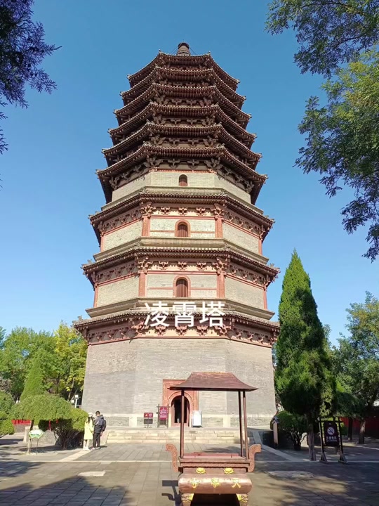 逆水寒凌霄塔攻略破军