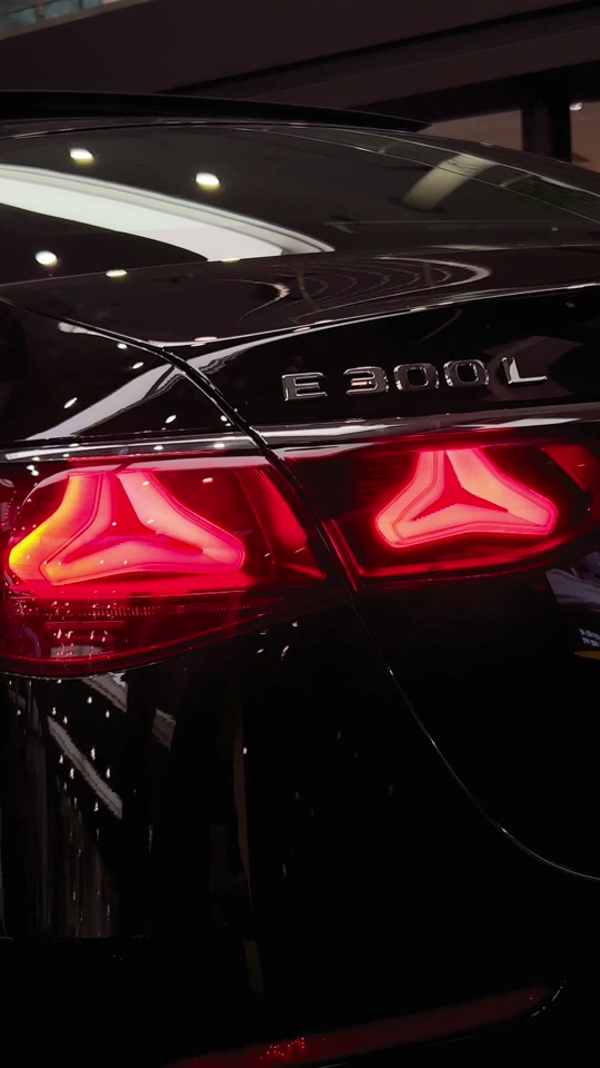 奔驰e尾灯 - 抖音