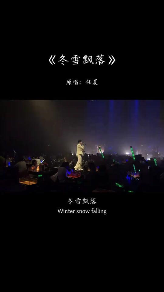 白冬雪抖音=抖音里的白雪真名叫什么