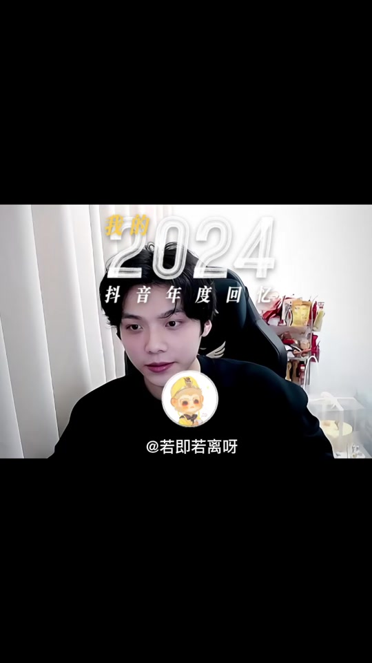 抖音锦鲤是不是抖音员工=2021抖音锦鲤是真的吗