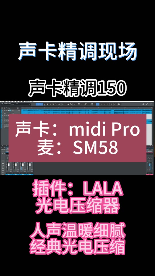 电脑调试声卡抖音=电脑内置声卡可以抖音直播吧