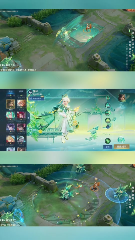 桑启九周年庆皮肤活动到什么时候结束 - 抖音