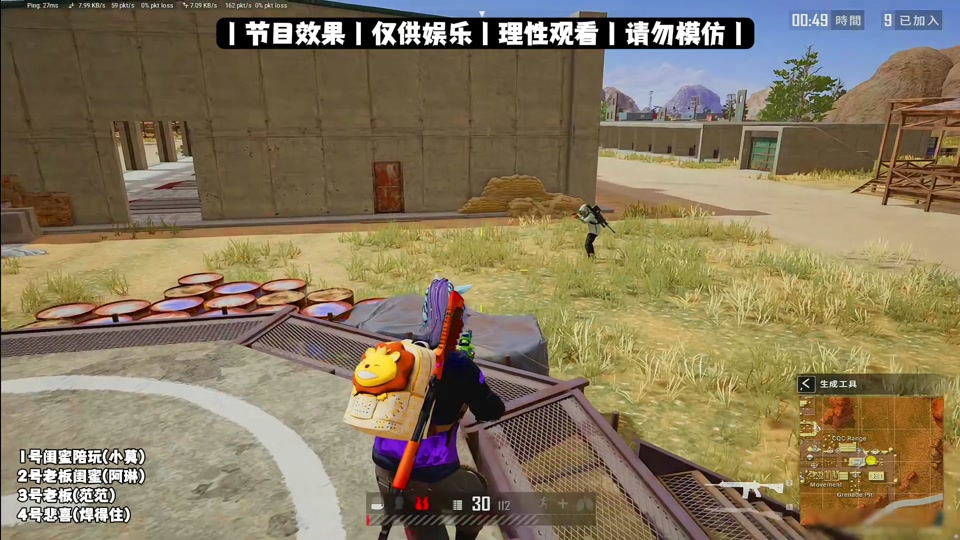 黄大飞yyds:(一)25单价被嫌弃悲喜霸气回击 #绝地求生 #陪玩日记