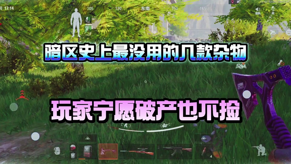 怎么购买暗区突围外挂