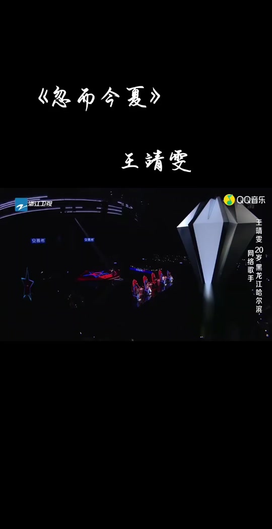 抖音傻瓜歌=抖音那个什么傻瓜的歌词
