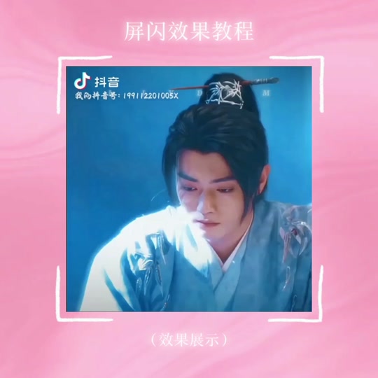 抖音字剪映=能把剪映和抖音的字样去掉吗?
