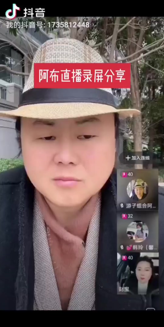抖音四川阿布=抖音阿布个人资料