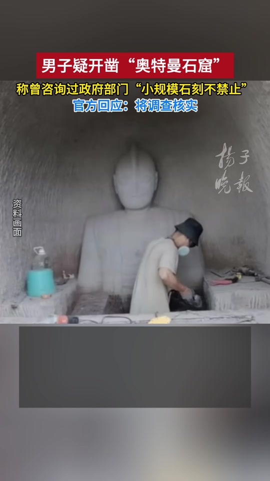 抖音石像人=抖音网红石头人在哪里