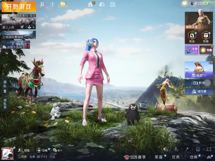 怎么送皮肤,和平精英5周年限时的 - 抖音