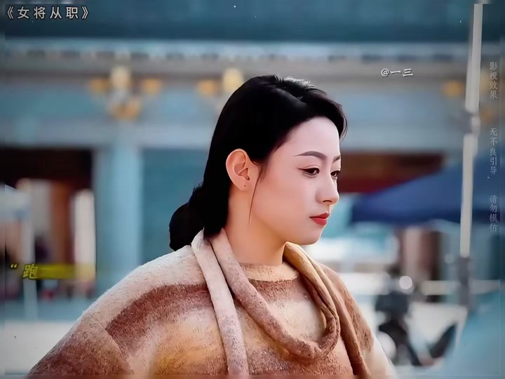 女将红豆长荣王演员是谁 - 抖音
