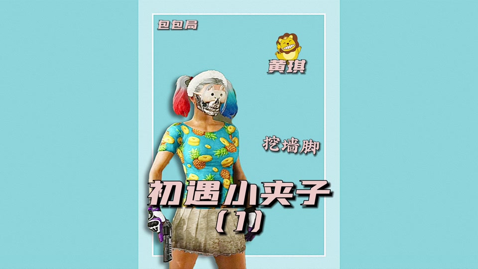 rash悲喜歌曲 - 抖音